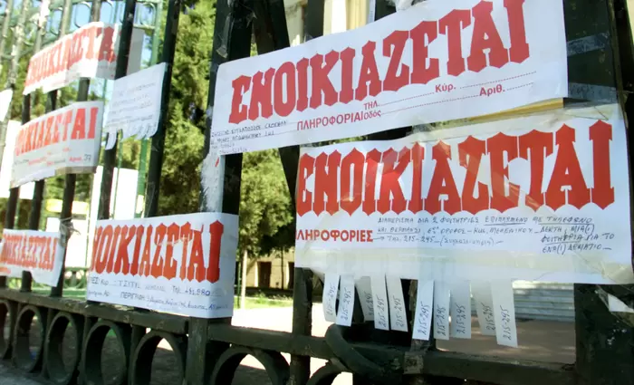 Πόσα θα πληρώσουν οι φοιτητές για ενοίκιο στην Ελλάδα;