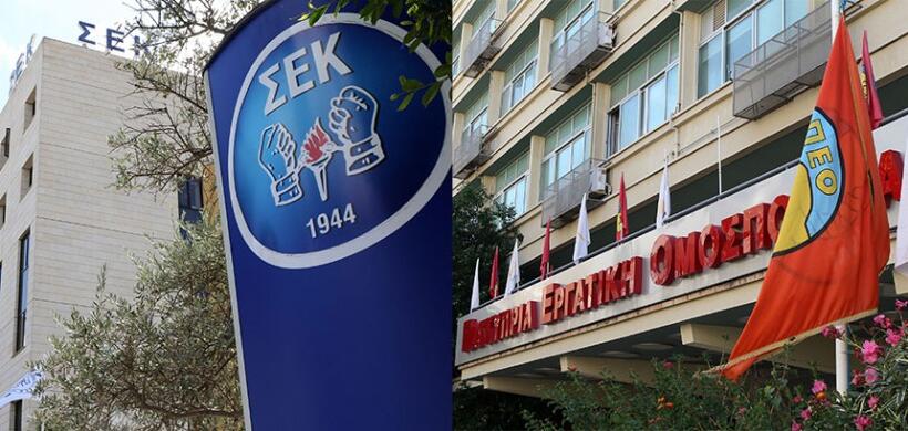 ΣΕΚ-ΠΕΟ: Εισηγούνται στάση εργασίας στους εργαζόμενους των κοινοτικών συμβουλίων
