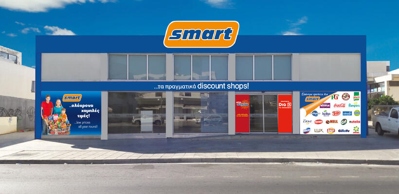 Ακόμα ένα Smart… ανοίγει στη Λακατάμια