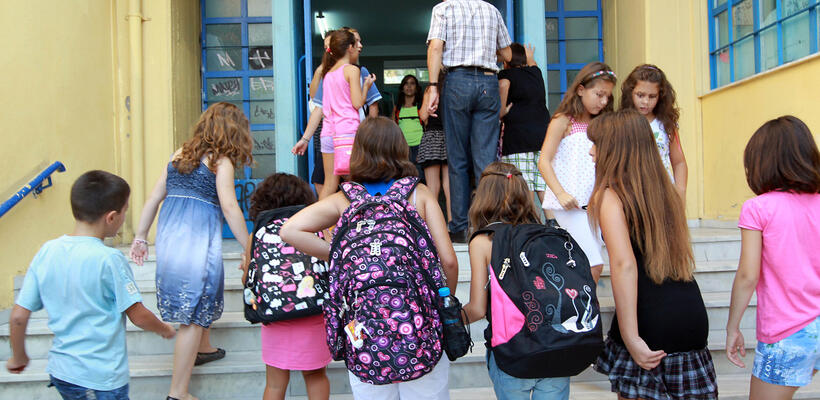 Διευκόλυνση στους δημ. υπαλλήλους για να παίρνουν τα παιδιά από το σχολείο