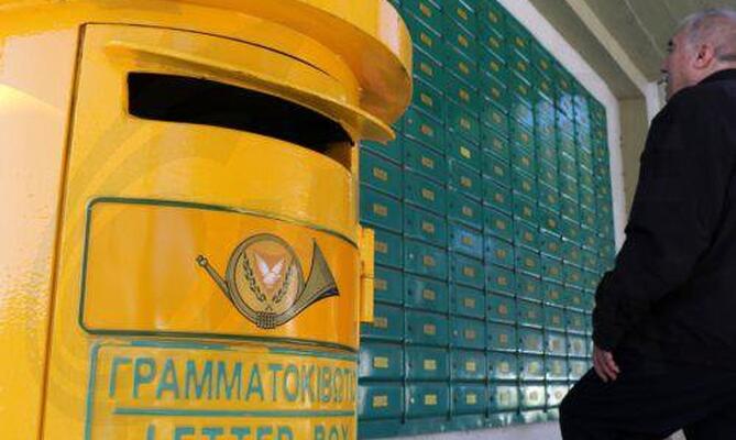 Κυπριακά Ταχυδρομεία: Σε ποιες χώρες τίθενται περιορισμοί ταχυδρομικών υπηρεσιών
