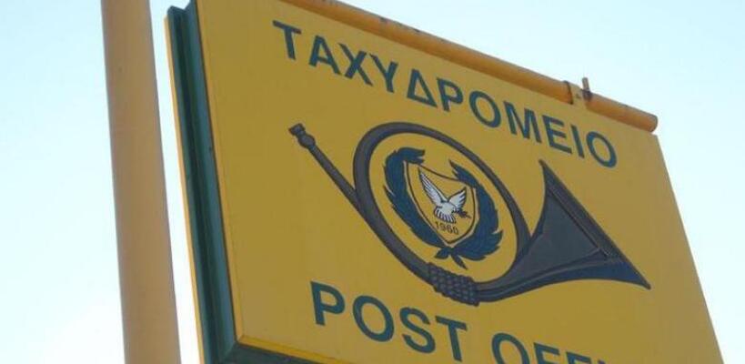 «Phishing» τα μηνύματα για αλλαγή διεύθυνσης λένε τα ταχυδρομεία