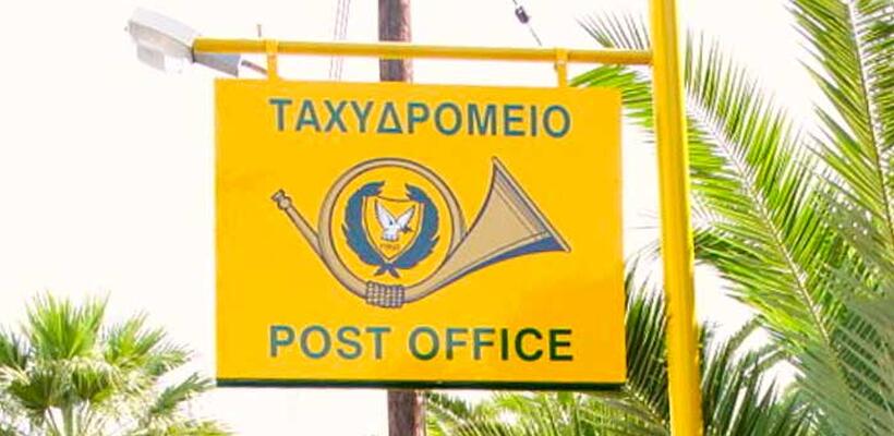 Επί τάπητος το μέλλον των Κυπριακών Ταχυδρομείων