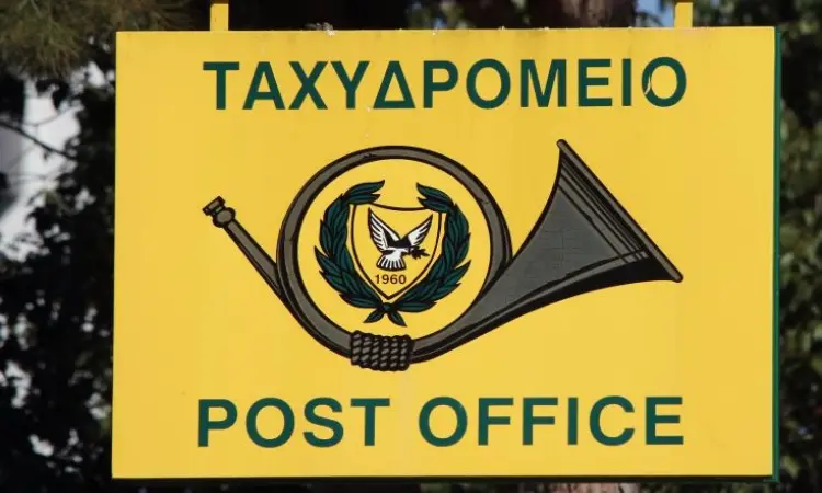 Ζητείται ταχυδρόμος στην Κισσόνεργα με μισθό €780