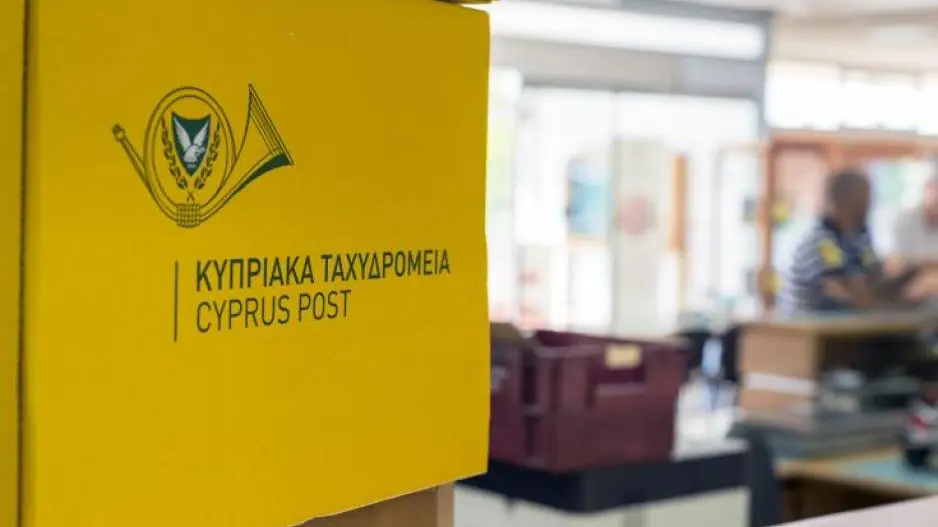 Για νέα απάτη με sms, προειδοποιεί το Τμήμα Ταχυδρομικών Υπηρεσιών