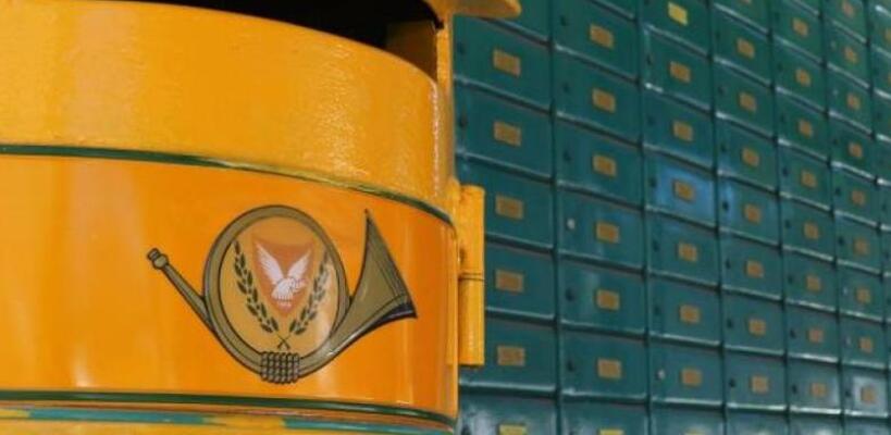 ΓΕΡΗΕΤ: 9 στους 10 πολίτες χρησιμοποίησαν ταχυδρομικές υπηρεσίες