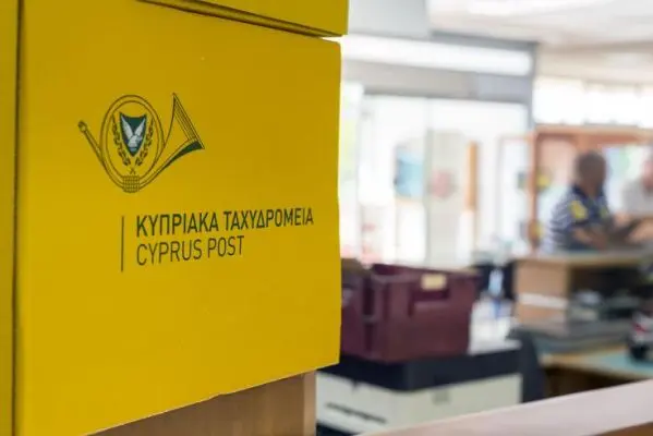 Καταβολή ενοικίου για Ταχυδρομικές Θυρίδες