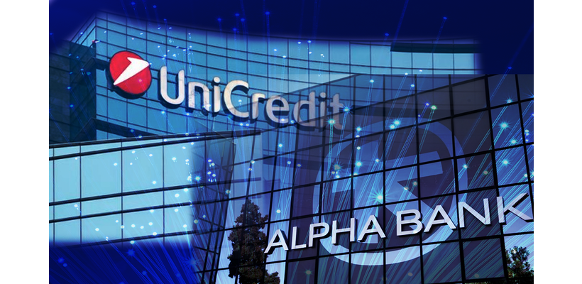 Bloomberg: Η UniCredit κατέβαλε €615 εκατ. για το 9,75% της Alpha Bank