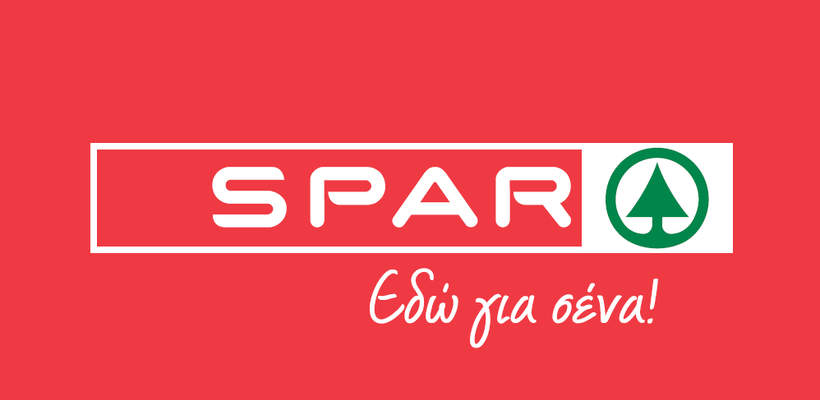 SPAR: Ανοίγει την πρώτη υπεραγορά στην Κύπρο