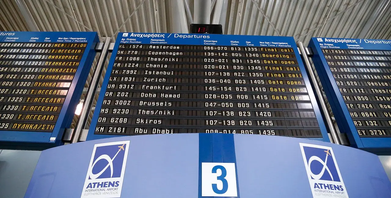 Ξεκινά ο διαγωνισμός για πώληση του 30% του αεροδρομίου Αθηνών