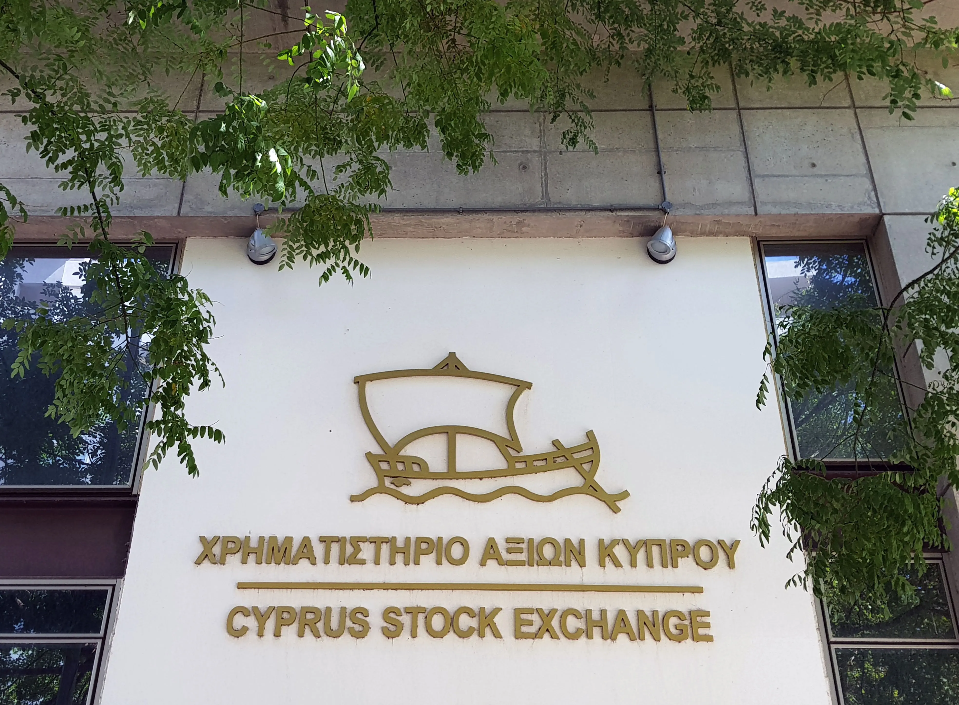 Απογοητευμένο (και) το ΧΑΚ με την προωθούμενη φορολογική μεταρρύθμιση