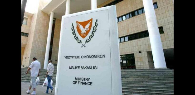 Τι ζητάει η Τρόικα από την Κύπρο