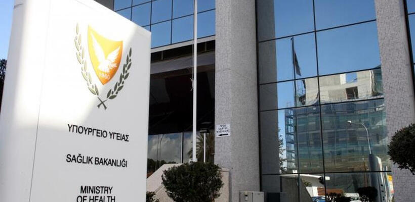 Υπ. Υγείας: Στόχος η βελτίωση υπηρεσιών για τους νεφροπαθείς