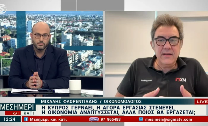 Μ. Φλωρεντιάδης: Το χαμηλό ποσοστό ανεργίας κολακεύει υπερβολικά την κατάσταση στην Κύπρο