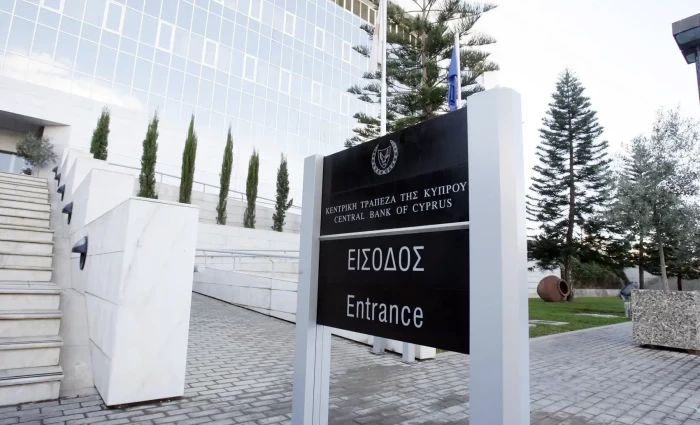 ΚΤΚ: Πάνω τα καταθετικά, αλλά και τα δανειστικά επιτόκια τον Αύγουστο