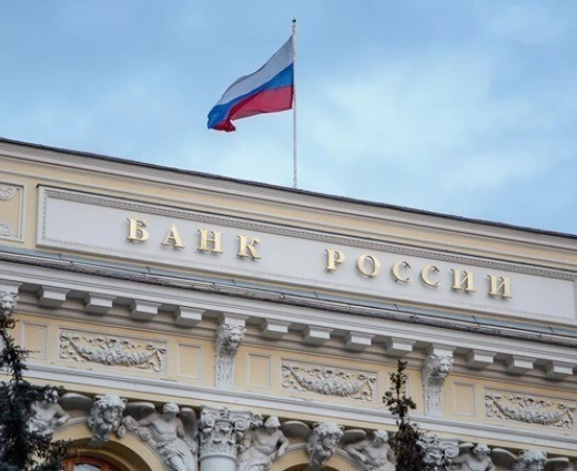 Ρωσία: Μείωση επιτοκίων στο 15% υπό τη σκιά των γεωπολιτικών εντάσεων – Έβδομη διαδοχική περικοπή