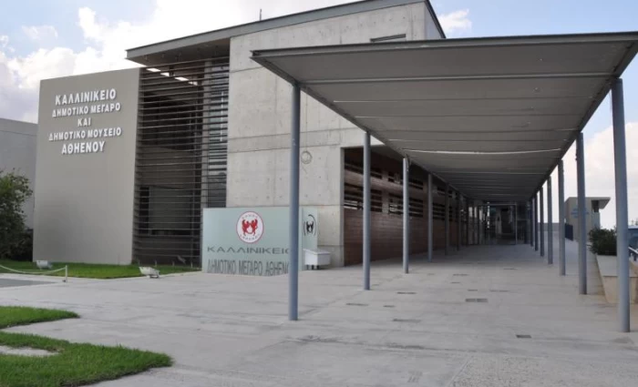 Αθηένου: 10 επικίνδυνες οικοδομές - Αναμένουν ελέγχους από ΕΟΑ