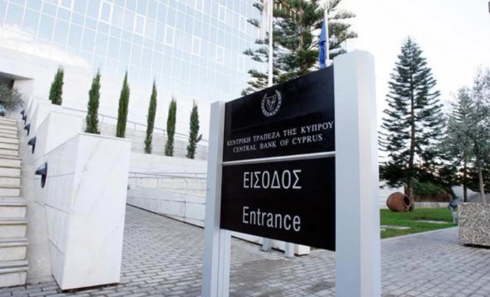 Αυξημένο κατά 3,5% το ενεργητικό των Επενδυτικών Οργανισμών στην Κύπρο