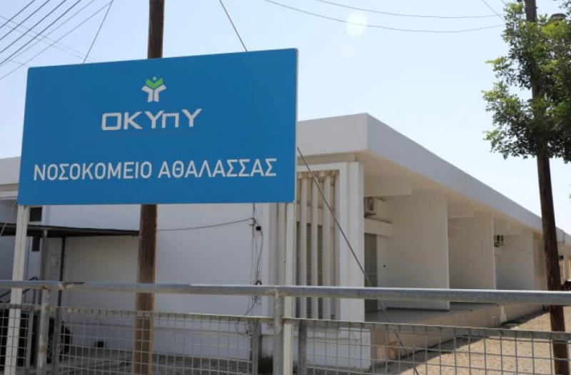 Στο 150% η πληρότητα στο Νοσοκομείο Αθαλάσσας - Έλλειμμα 46 νοσηλευτών