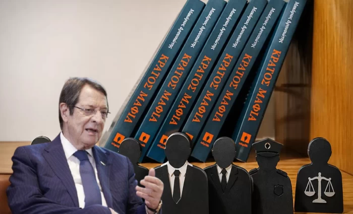 Απαντά στο πόρισμα της Αρχής κατά της Διαφθοράς ο Νίκος Αναστασιάδης