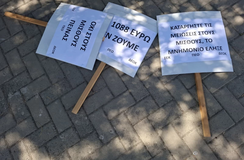 Συνεχίζεται το παζάρι για τους ωρομίσθιους - Στο τραπέζι αιτήματα εκατομμυρίων