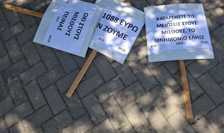Συνεχίζεται το παζάρι για τους ωρομίσθιους - Στο τραπέζι αιτήματα εκατομμυρίων