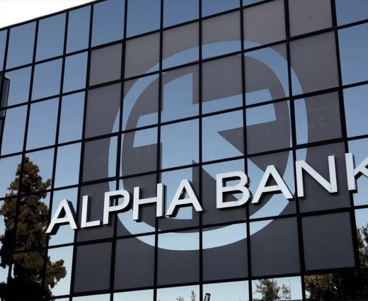 Alpha Bank: Κέρδη μισού δισ. στο α’ εξάμηνο – Αναβάθμιση της πρόβλεψης για τα κέρδη ανά μετοχή στα €0,41