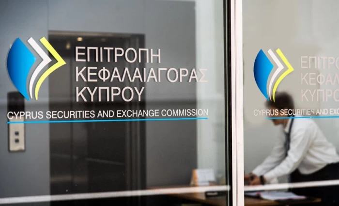 ΕΚΚ: Ενεργός ρόλος στις διαπραγματεύσεις της Κυπριακής Προεδρίας για τις κεφαλαιαγορές
