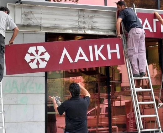 Εκταμίευση και φέτος για κουρεμένους – Πήραν τηλεφώνημα από τον ΠτΔ
