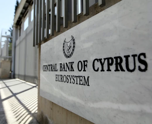 ΚΤΚ: Αμετάβλητος στο 1,6% ο δείκτης MEX του τραπεζικού τομέα