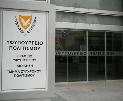 Ανοίγει το σχέδιο «ΝΟΣΤΟΣ» για τις κατεχόμενες κοινότητες - Αιτήσεις από 24 Αυγούστου