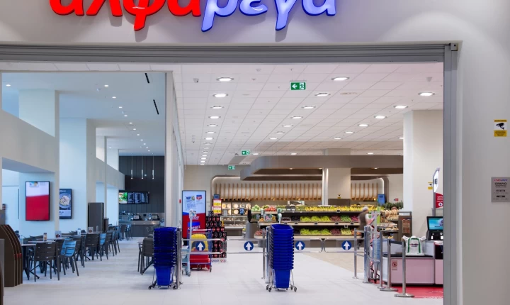 Οι Υπεραγορές Αλφαμέγα διαμορφώνουν το μέλλον του λιανικού εμπορίου στην Κύπρο