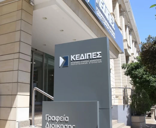 ΚΕΔΙΠΕΣ: Πάνω από 4.200 αιτήσεις για το Σχέδιο «Ενοίκιο Έναντι Δόσης» και αναμένονται κι άλλες