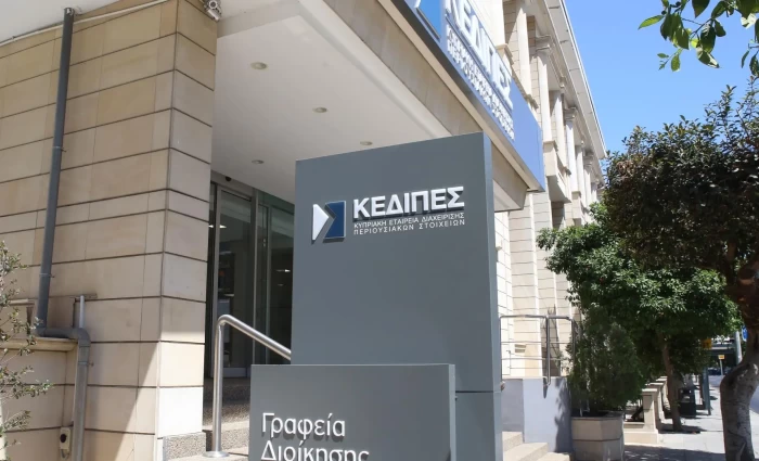 ΚΕΔΙΠΕΣ: Πάνω από 4.200 αιτήσεις για το Σχέδιο «Ενοίκιο Έναντι Δόσης» και αναμένονται κι άλλες