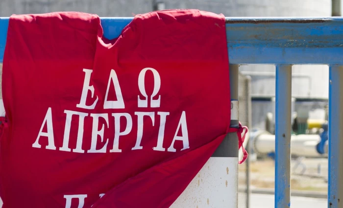 Στο πλευρό των ωρομίσθιων η Ισότητα - «Κανένας από αυτούς τους μισθούς δεν επαρκεί για αξιοπρεπή διαβίωση»