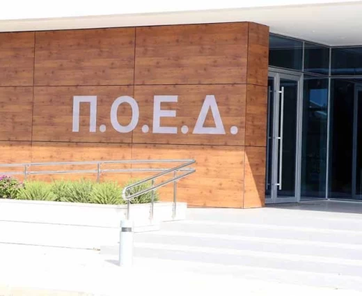 ΠΟΕΔ: Ζητά οδηγίες ενόψει της απεργίας ωρομίσθιου προσωπικού στα σχολεία