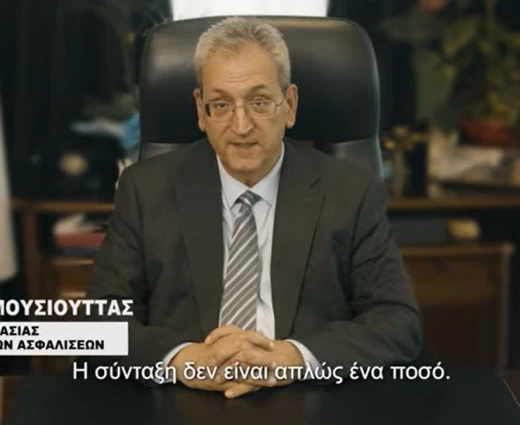 «Κάθε μήνας εργασίας θα μετρά» - Οι τέσσερις στόχοι της συνταξιοδοτικής μεταρρύθμισης