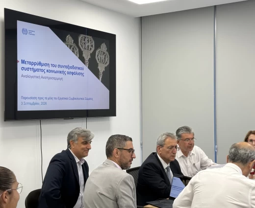 Συνταξιοδοτικό: Με τη συμμετοχή και του ΥΠΟΙΚ το σημερινό Εργατικό