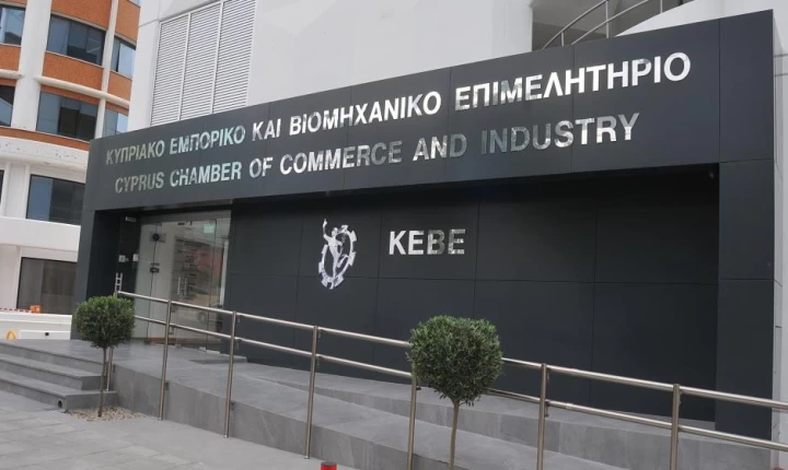 ΚΕΒΕ: Η πρόληψη και η ενίσχυση της ανταγωνιστικότητας της Κύπρου  απαιτεί συνεχή αξιολόγηση