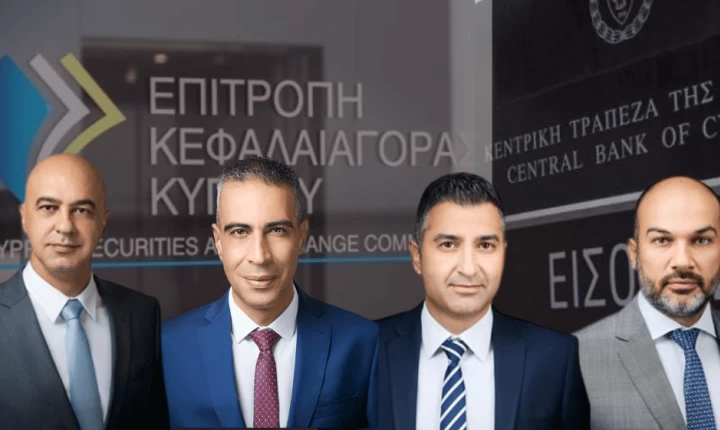 Ντόμινο αλλαγών σε Κεφαλαιαγορά και Κεντρική Τράπεζα