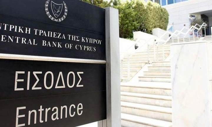 Λιγότερα, αλλά πάνω από ένα δισ. τα κέρδη των τραπεζών και το 2025  – Πού οφείλεται η μείωση