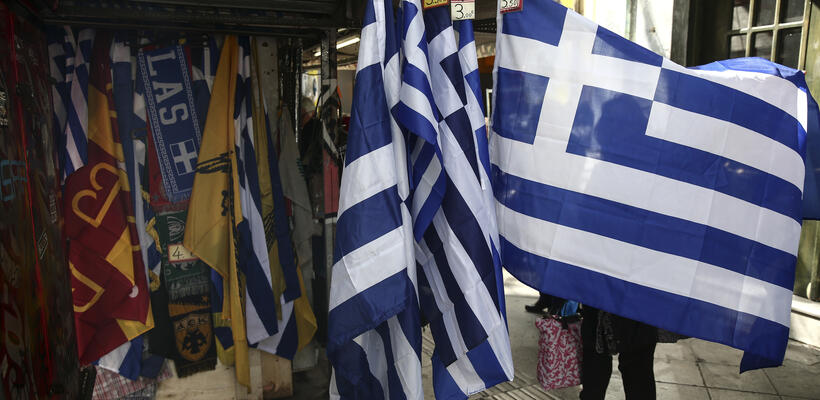 Οι Αριστεροί Έλληνες θα προχωρήσουν στις ιδιωτικοποιήσεις;