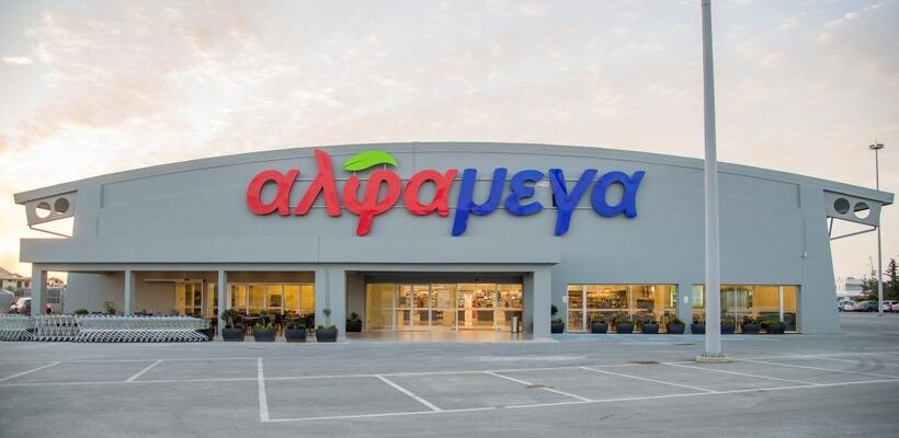 Η ανακοίνωση των υπεραγορών Αλφαμέγα για τα κρούσματα