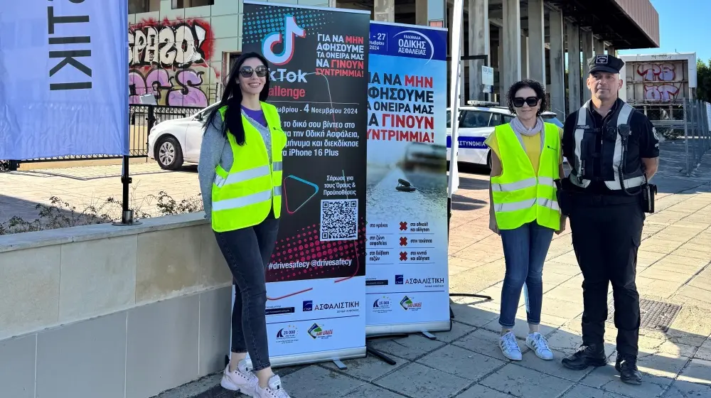 Εβδομάδα Οδικής Ασφάλειας 2024