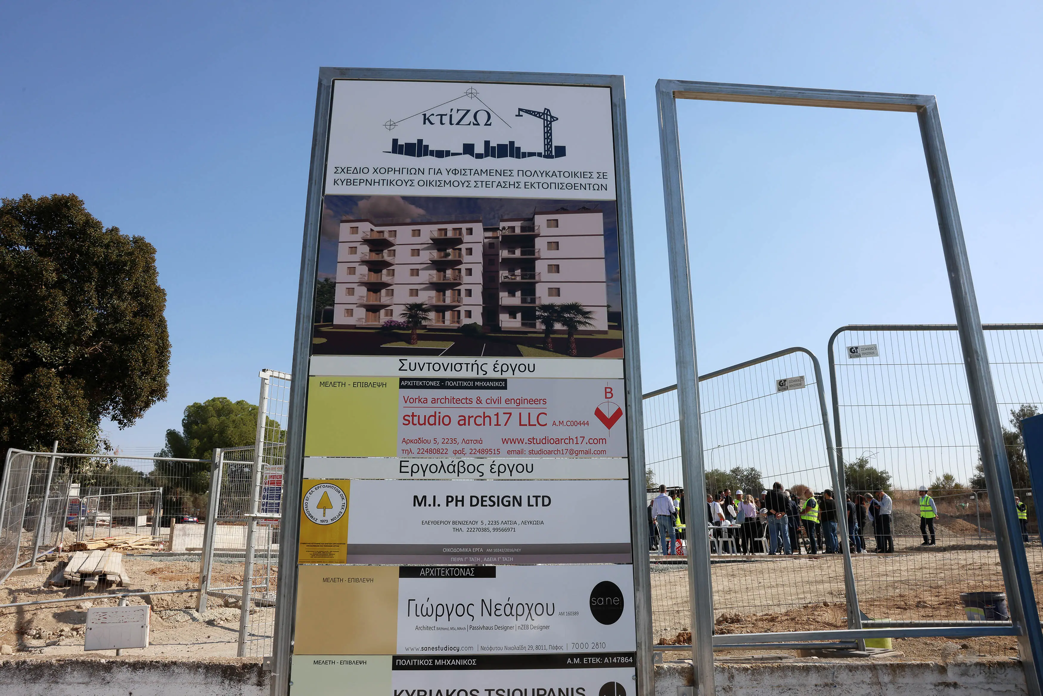 Σχέδιο «κτίΖΩ»: Τουλάχιστον πέντε νέες πολυκατοικίες μέχρι τα μέσα του 2025