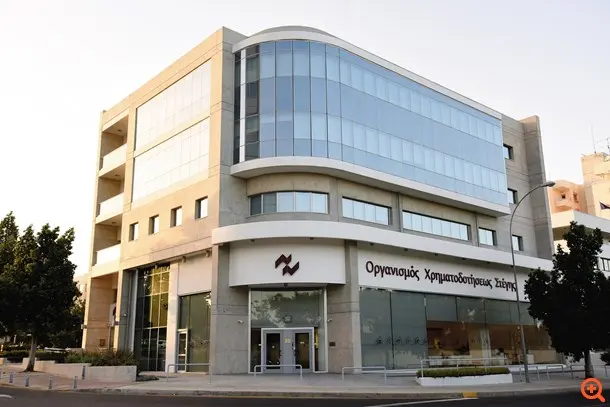 Οργανισμός Χρηματοδοτήσεως Στέγης: Νέα εποχή για δάνεια