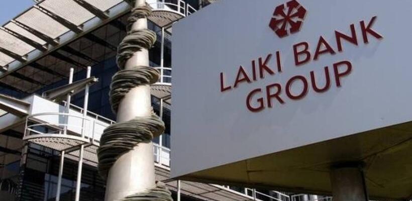 Λαϊκή Τράπεζα: Πωλήθηκαν τρεις θυγατρικές 