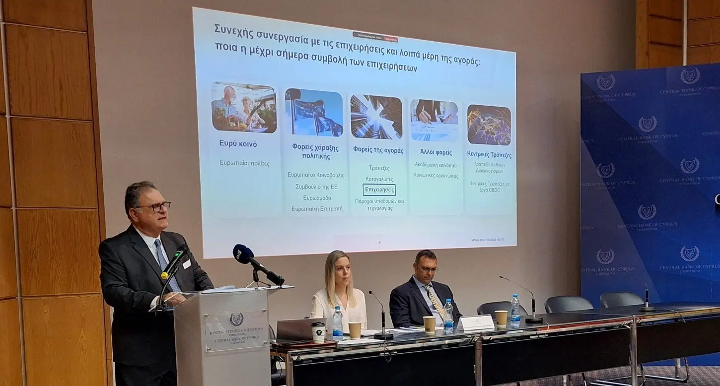 ΚΤΚ: Προετοιμάζει τις επιχειρήσεις για το ψηφιακό ευρώ - Θα αλλάξει άρδην τον τρόπο πληρωμών