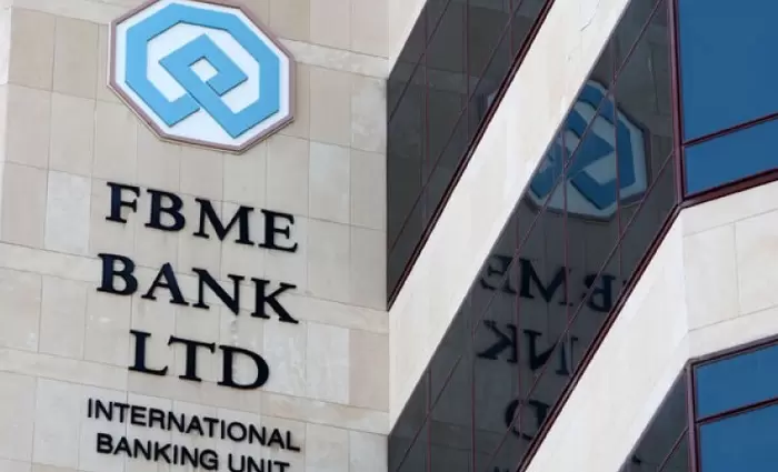 Δικαίωση για την Κυπριακή Δημοκρατία στην υπόθεση FBME