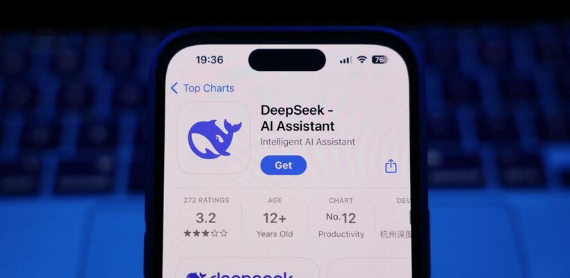Η DeepSeek στο μικροσκόπιο των ΗΠΑ για απειλές εθνικής ασφάλειας